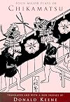 Four Major Plays of Chikamatsu