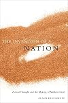 The Invention of a Nation: Zionist Thought and the Making of Modern Israel
