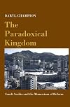 The Paradoxical Kingdom: Saudi Arabia and the Momentum of Reform
