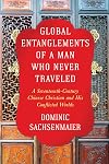 Global Entanglements of a Man Who Never Traveled: A Seventeenth-Century Chinese Christian and His Conflicted Worlds