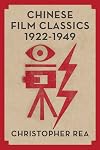 Chinese Film Classics, 1922–1949