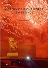 VICTORY OF JUCHE KOREA IS A SCIENCE