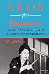 Eros Plus Massacre: An Introduction to the Japanese New Wave Cinema (Midland Book)