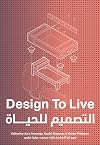 Design to Live: Everyday Inventions from a Refugee Camp