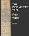 The Kabbalistic Tree / האילן הקבלי (Dimyonot: Jews and the Cultural Imagination)