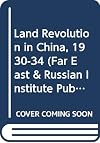 Land Revolution in China, 1930-34: A Study of Documents (Far East & Russian Institute Publications on Asia)