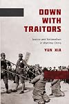 Down with Traitors: Justice and Nationalism in Wartime China