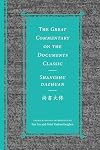 The Great Commentary on the Documents Classic / Shangshu dazhuan (Classics of Chinese Thought)