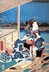 Inside the Floating World: Japanese Prints from the Lenoir C. Wright Collection