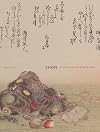 Ehon: The Artist And the Book in Japan
