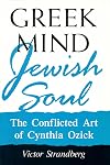 Greek Mind/Jewish Soul: The Conflicted Art Of Cynthia Ozick