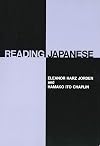 Reading Japanese