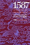 1587, A Year of No Significance: The Ming Dynasty in Decline