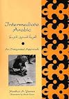 Intermediate Arabic: An Integrated Approach (Yale Language Series)