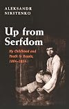 Up from Serfdom: My Childhood and Youth in Russia, 1804-1824