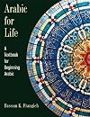 Arabic for Life: A Textbook for Beginning Arabic