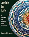 Arabic for Life: a Textbook for Beginning Arabic, with Online Media
