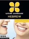 Living Language Hebrew, Complete Edition: Beginner through advanced course, including 3 coursebooks, 9 audio CDs, and free online learning