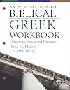 An Introduction to Biblical Greek Workbook: Elementary Syntax and Linguistics