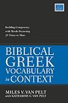 Biblical Greek Vocabulary in Context: Building Competency with Words Occurring 25 Times or More