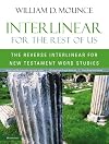 Interlinear for the Rest of Us: The Reverse Interlinear for New Testament Word Studies