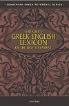A Reader's Greek-English Lexicon of the New Testament
