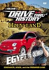 Drive Thru History: Holy Land, Volume 1: Covenants, Kings, and the Promised Land - From Egypt to Qumran