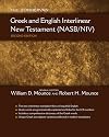 The Zondervan Greek and English Interlinear New Testament (NASB/NIV)