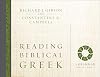 Reading Biblical Greek: A Grammar for Students