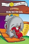 Noah and the Ark (I Can Read! / The Beginner's Bible)
