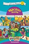 The Beginner's Bible Bible Story Favorites (I Can Read! / The Beginner's Bible)
