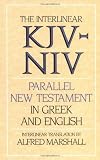 New Testament (Interlinear Greek-English/KJV/NIV)