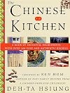 The Chinese Kitchen