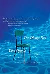 The Diving Pool: Three Novellas