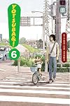 YOTSUBA&!, Volume 6