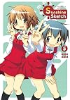 Sunshine Sketch, Volume 5