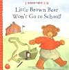Little Brown Bear Won't Go to School!