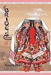 A Bride's Story, Volume 5