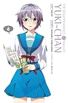 The Disappearance of Nagato Yuki-chan, Vol. 6 - manga (The Disappearance of Nagato Yuki-chan, 6)