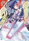 The Asterisk War [Light Novel] Vol. 4: Quest for Days Lost