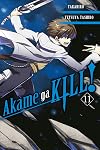 Akame ga KILL! [Manga] 11