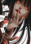 Kakegurui Vol. 1