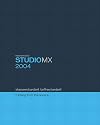 Macromedia Studio MX 2004: Training from the Source