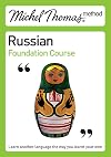Michel Thomas Method: Russian Advanced Course