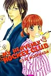My Heavenly Hockey Club, Volume 3