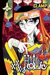 xXxHoLic, Volume 17