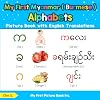 My First Myanmar ( Burmese ) Alphabets Picture Book with English Translations: Bilingual Early Learning & Easy Teaching Myanmar ( Burmese ) Books for ... Basic Myanmar ( Burmese ) words for Children)