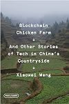 Blockchain Chicken Farm: And Other Stories of Tech in China's Countryside