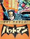 Bat-Manga!: The Secret History of Batman in Japan