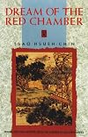 Dream of the Red Chamber [Abridged]